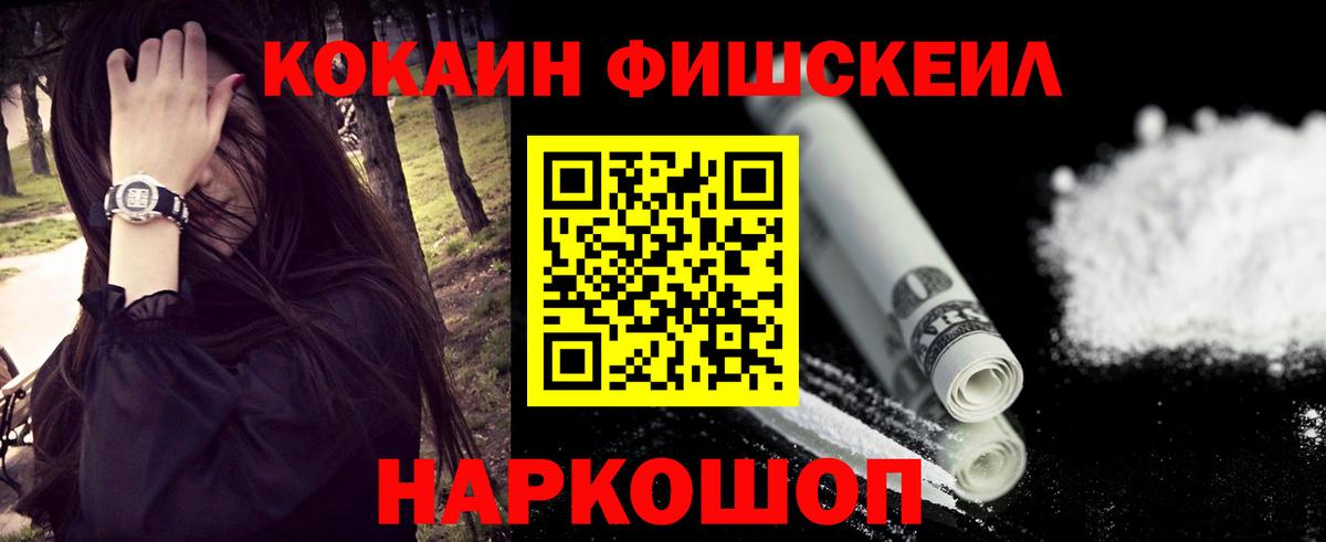Cocaine VHQ Ялта