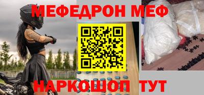таблы Малгобек