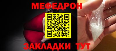 стаф Мариинск