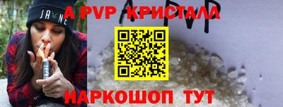 стаф Мариинск
