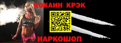 кокаин VHQ Малоярославец