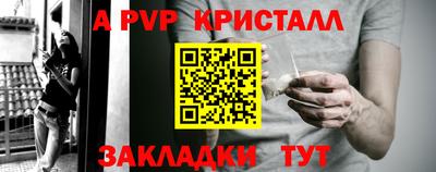 таблы Малгобек
