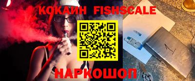 кокаин VHQ Малоярославец