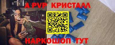 таблы Малгобек