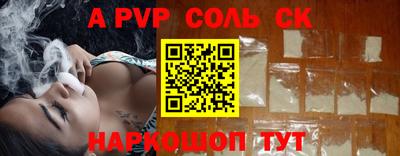 таблы Малгобек