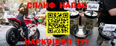 таблы Малгобек
