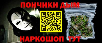 таблы Малгобек