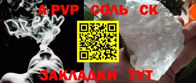 таблы Малгобек