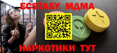 кокаин VHQ Малоярославец