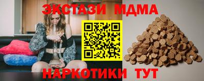 таблы Малгобек