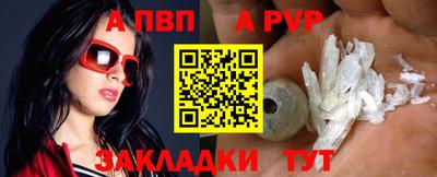 стаф Мариинск