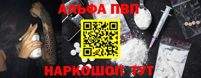 стаф Мариинск