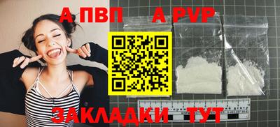 стаф Мариинск