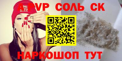 стаф Мариинск