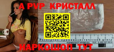 кокаин VHQ Малоярославец