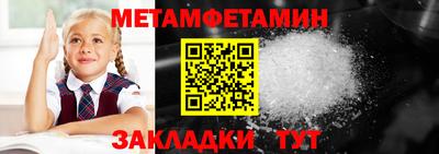 стаф Мариинск
