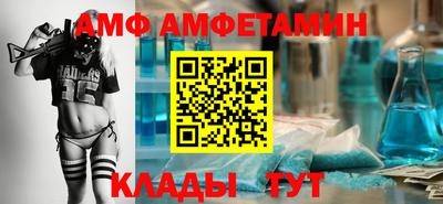 стаф Мариинск