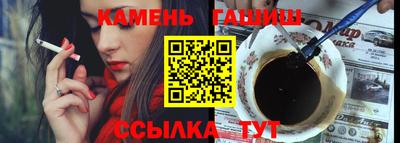 таблы Малгобек