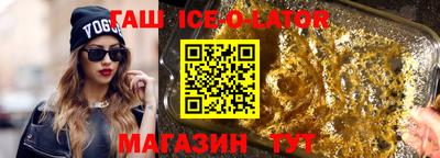 таблы Малгобек