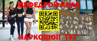 кокаин VHQ Малоярославец