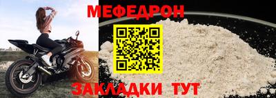стаф Мариинск
