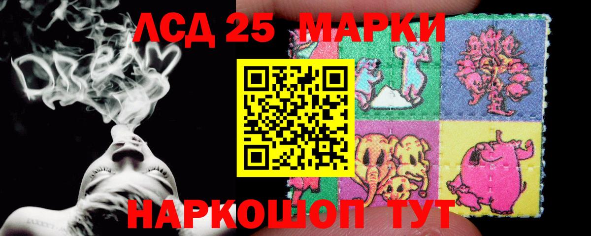 Лсд 25 экстази ecstasy  LSD-25 экстази кислота  ЛСД экстази  Ялта  Вход с VPN 